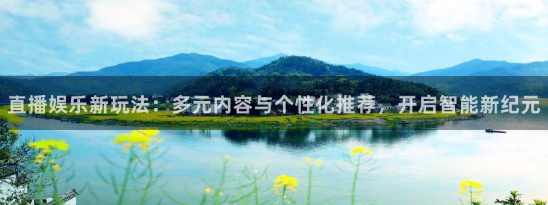 杏鑫娱乐