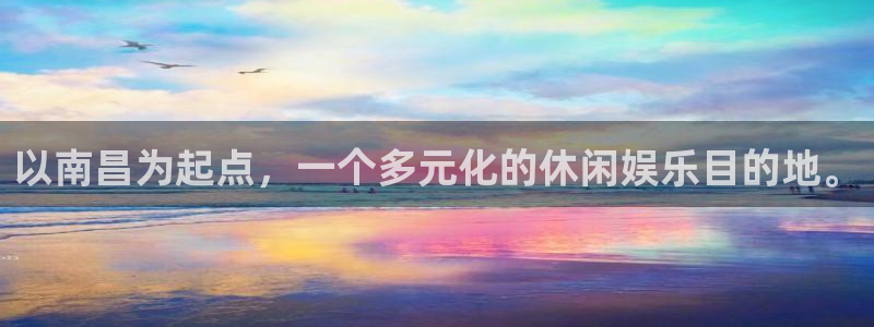 杏鑫娱乐