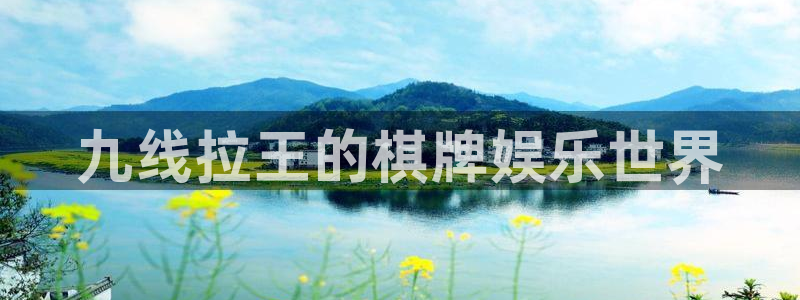 杏鑫娱乐