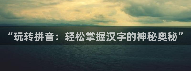 杏鑫娱乐