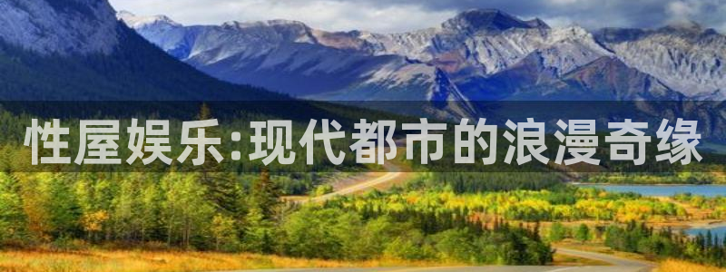 杏鑫娱乐