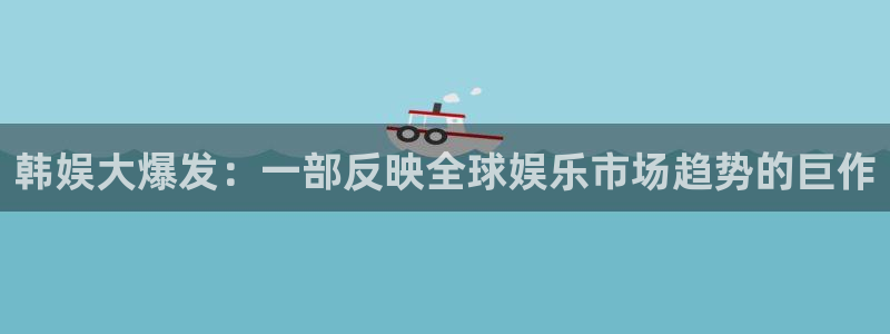 杏鑫娱乐